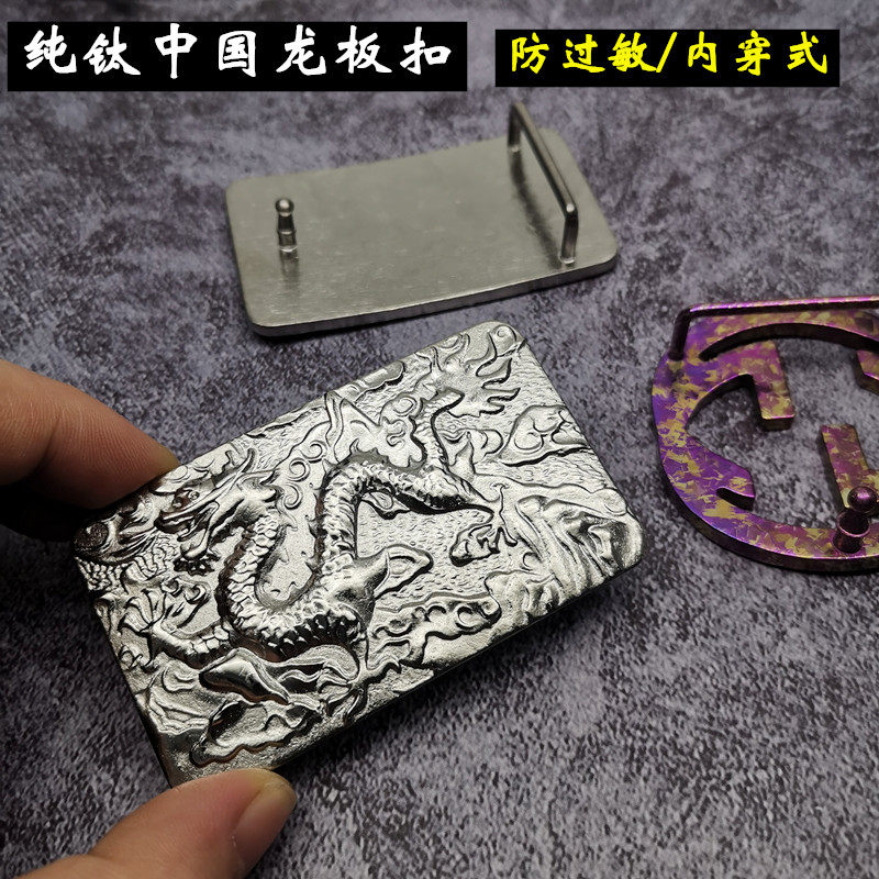 现货防过敏纯钛皮带扣头 男士平A滑字母G扣腰带配件钛合金属板扣