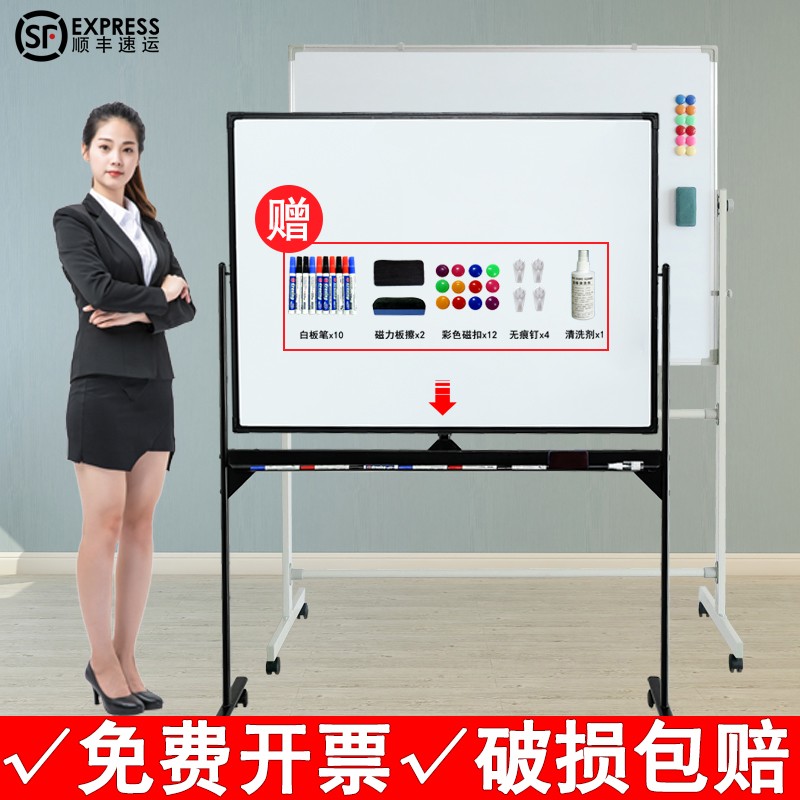 速发白支写字板支架式移动黑板家用板架双式面儿童小黑板挂式教学