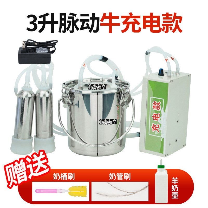 速发牛羊用挤奶机母羊吸奶器兽用挤奶器家奶小型奶牛奶羊吸用器