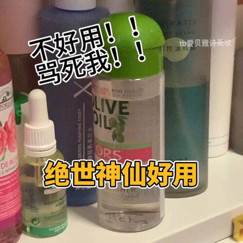 速发15r啊啊防啊 啊啊巨吊!IVE OIL橄榄护发精油啊毛躁柔顺油头