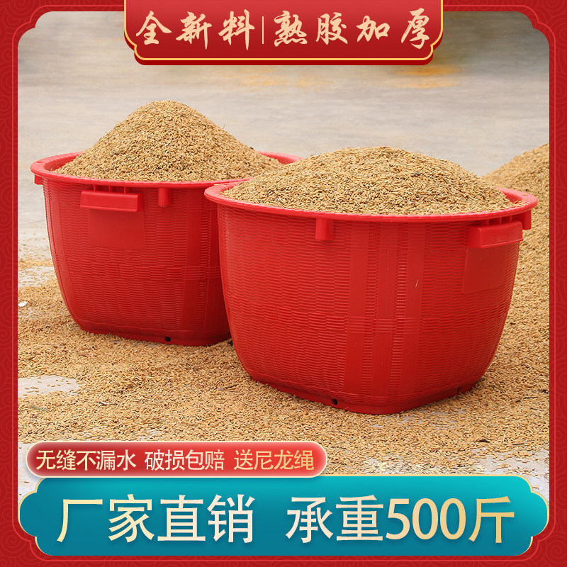 速发塑事大厚农用熟胶箩筐挑担粮食圆形箩篼装水果加小号西瓜筐喜