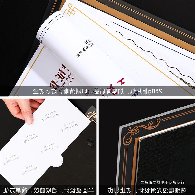 速发水企玻璃外誉4相框架奖状荣壳晶业员工书工