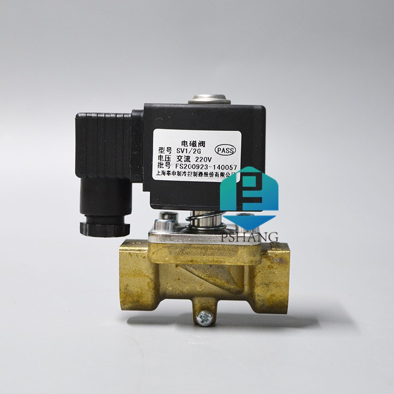 速发 上海电磁阀 SV1/2V 24Gt冷库空调制冷水阀Bes -o0210