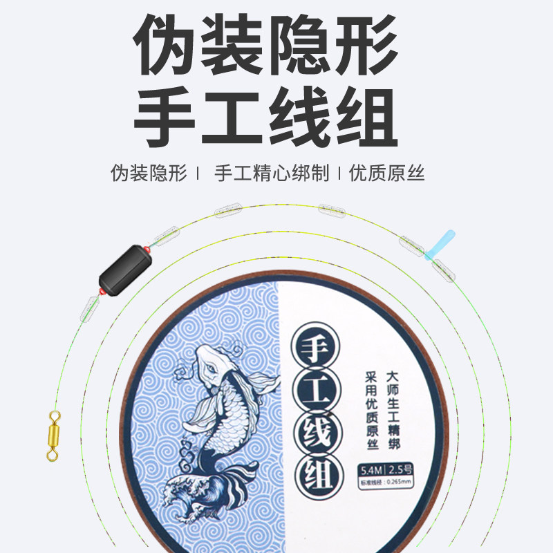 速发线组套装全套钓鱼主线超强拉力渔好绑具成品组合