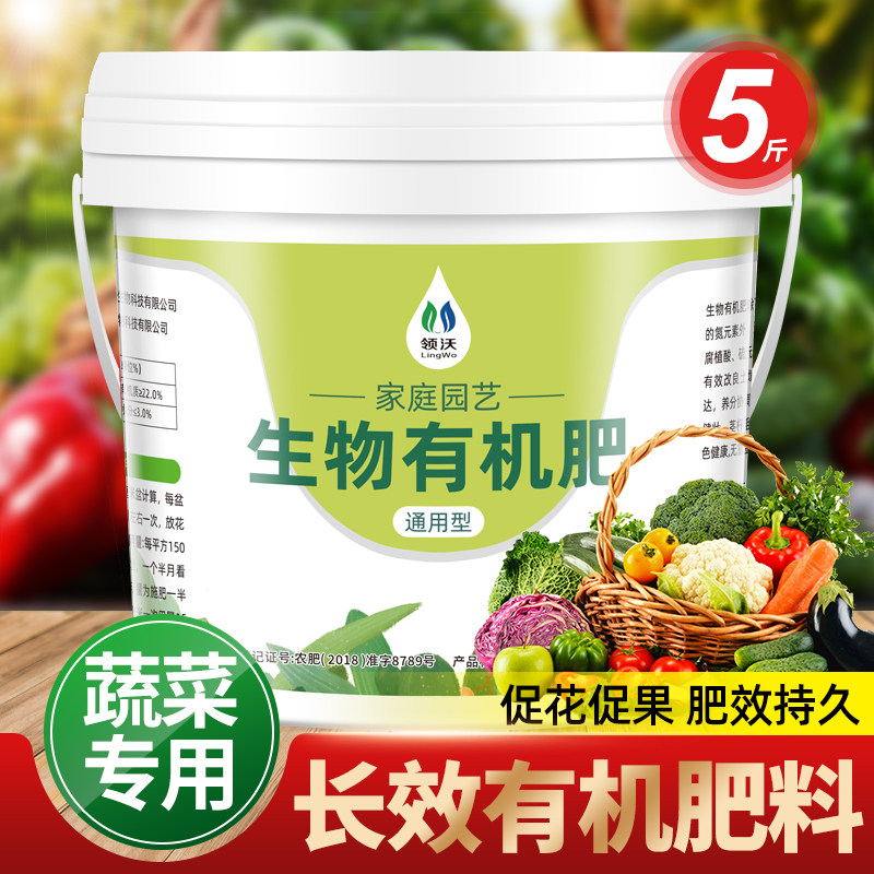速发肥料有黑用蔬机肥菜土尿素氮磷钾复合肥农用种菜农家肥花卉绿
