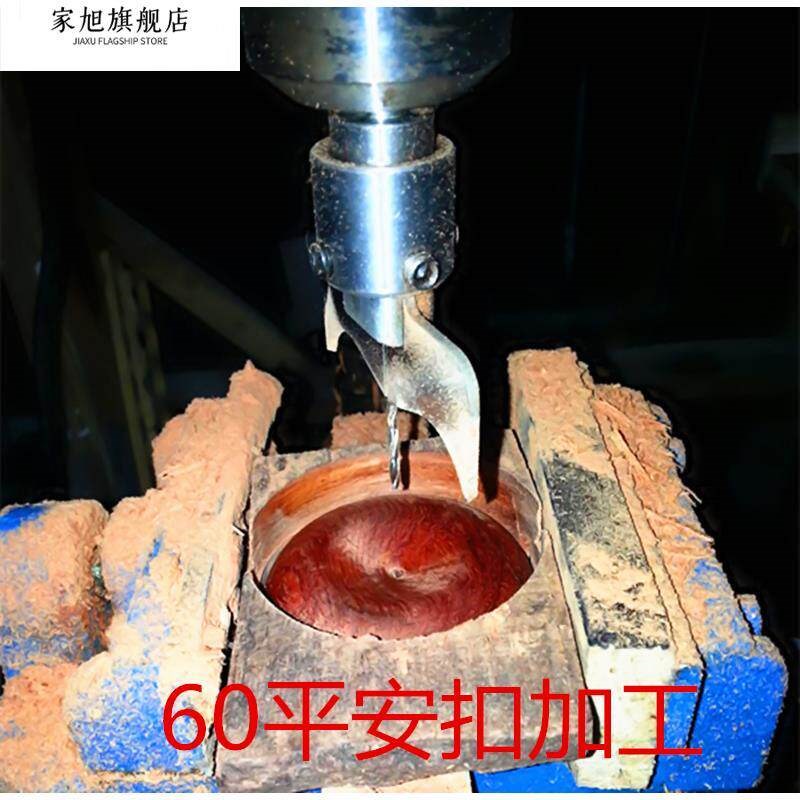 速发平安扣刀具佛珠刀面包圈佛塔刀佛珠桶珠刀具钻木工刀具钻头佛