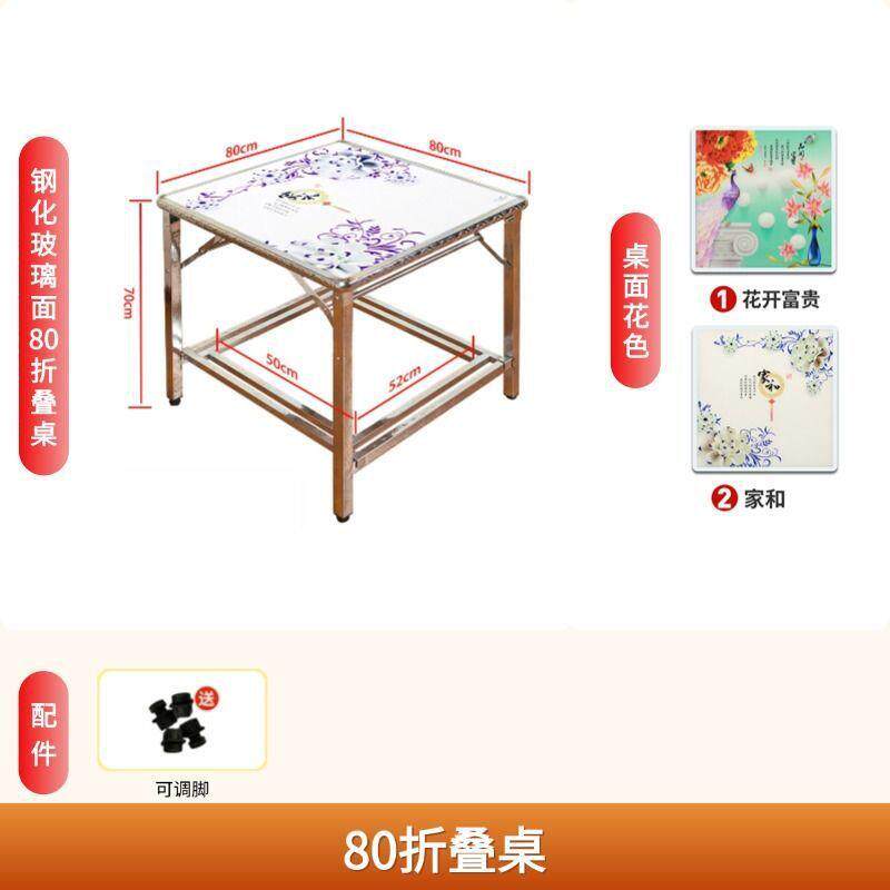 现货烤火桌d子可折叠取暖桌正方形烤火架子冬季不锈钢桌多功能餐