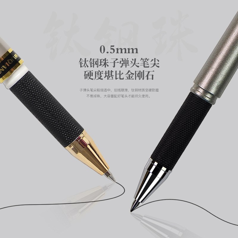 速发金千年玫瑰五属中性笔黑色水笔签字笔办公红笔0.5mm黑笔一件