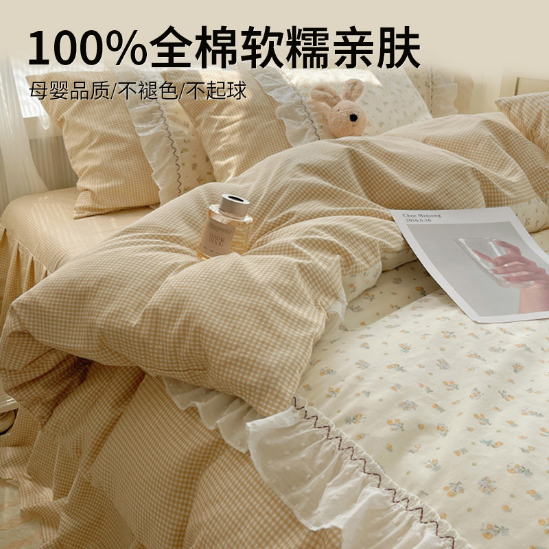 速发小清新全公床上件四套100韩版花边款床品棉主风床笠