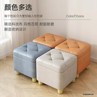 速发收纳小凳子家用矮凳入户换卧凳客厅沙发脚踏凳室床尾鞋 茶几凳