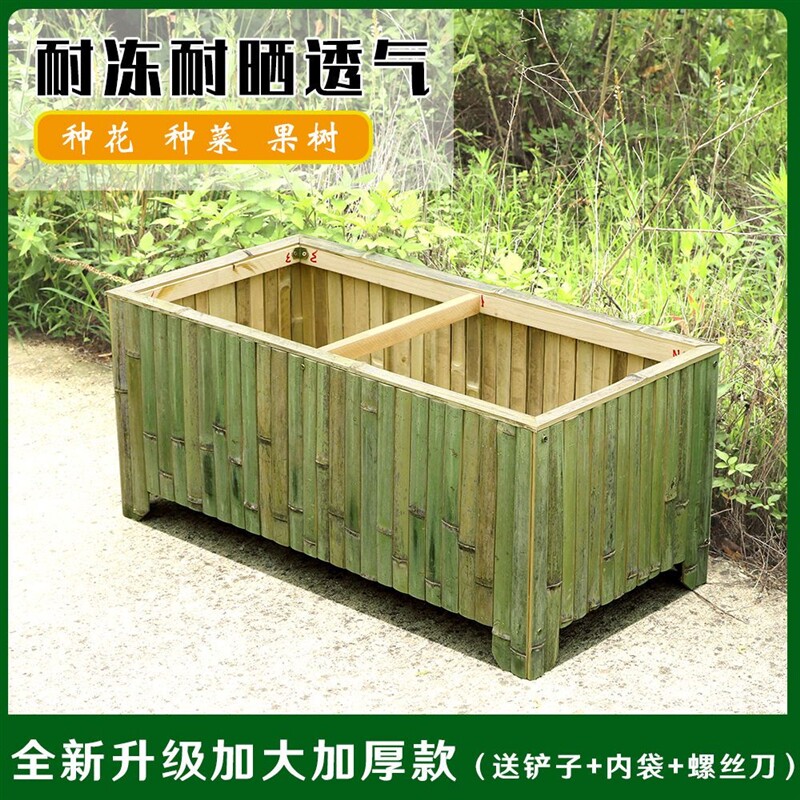速发速化碳发防腐木花箱长方形花盆高大盆种树特深花盆台种花种菜