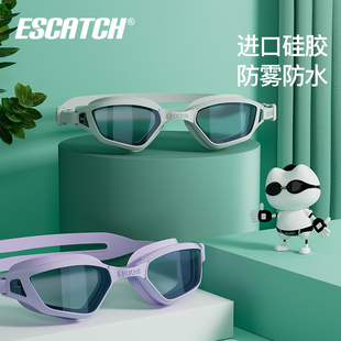 速发冲速者泳镜男士近视防帽泳雾高清游防竞速泳镜泳水套装