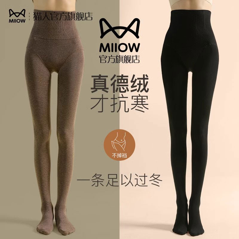 速发加绒打底裤秋冬脚秋裤黑色连裤袜内外季压力保暖连穿棉裤