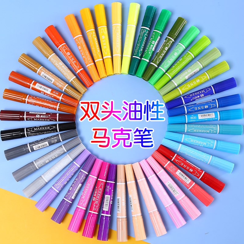 速发儿童绘大笔号画双头油性记号大12色24色0色儿童美术水彩笔勾