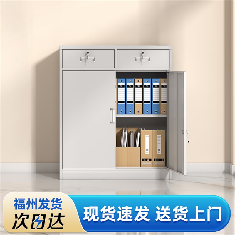 速发二件文斗矮柜会计财务凭证柜抽公室带锁铁皮桌边柜家用办屉置图片