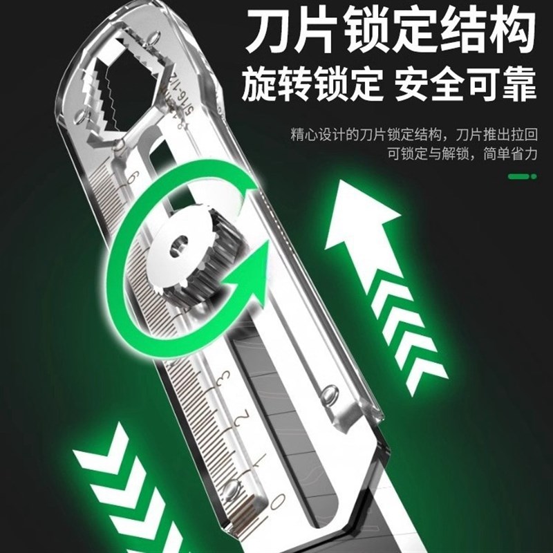 速发多功能加锈钢美工刀重型全钢不厚纸工刀壁美工业刀架刀具刀片