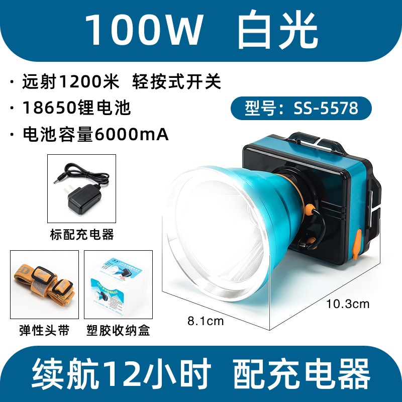 速发强光戴灯可充电超亮头头式矿明锂电手电筒远射户外夜钓鱼照灯