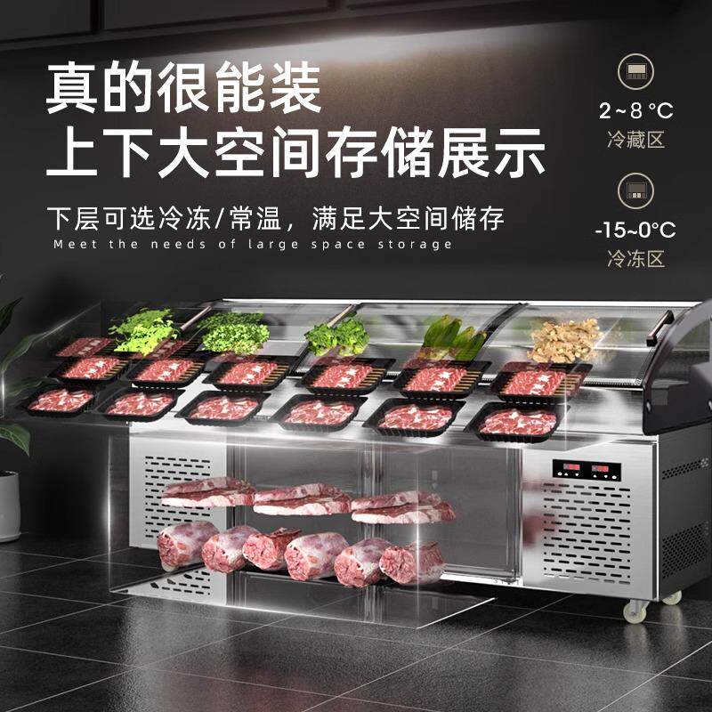 现货麦嘉特c阶梯冰台展示柜商用凉菜柜烧烤海鲜冷藏柜水果捞保鲜