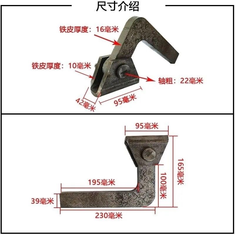 速发自卸车配件农5车后门7字钩泥头车后门上钩挂吊钩1用翻斗车上