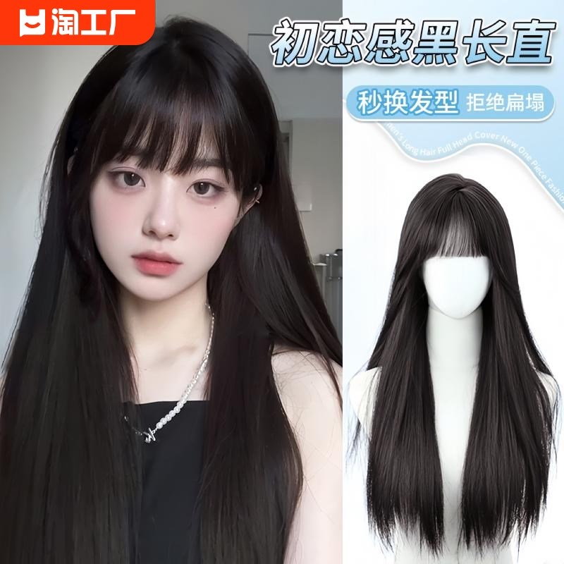 速发假自长发头直发全长套式发网长直假发套短发大波浪发然发型