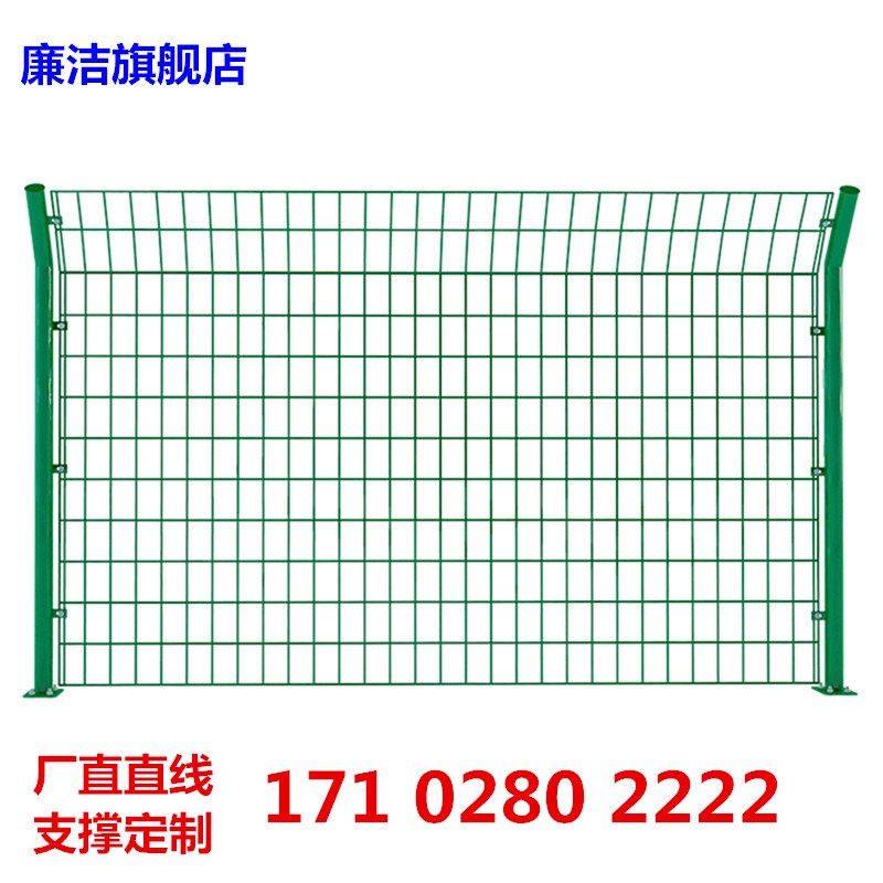 速发户速公路双边丝护栏网养殖钢丝网隔离铁高外圈地网丝网围