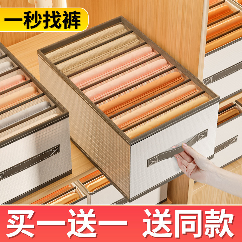 速发衣服裤子收分箱家用衣柜收纳神纳器层隔板衣物袋子整理袋分格