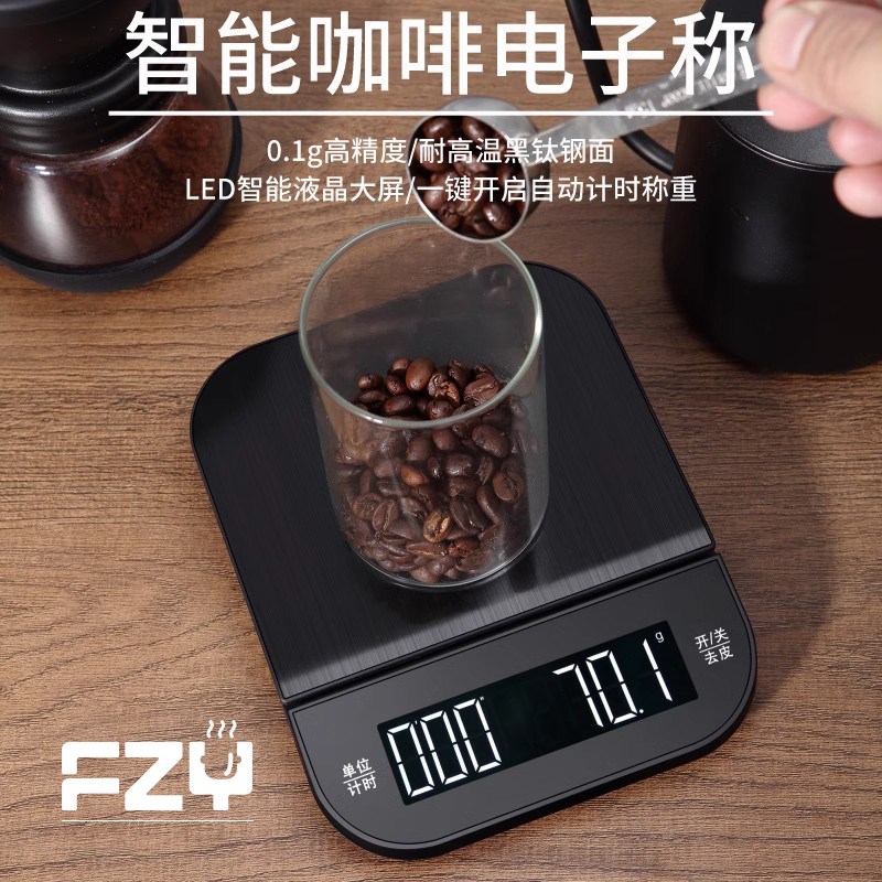 速发F时Y厨房电子秤咖啡豆度重商用摆摊智能计Z高精称食物小型秤