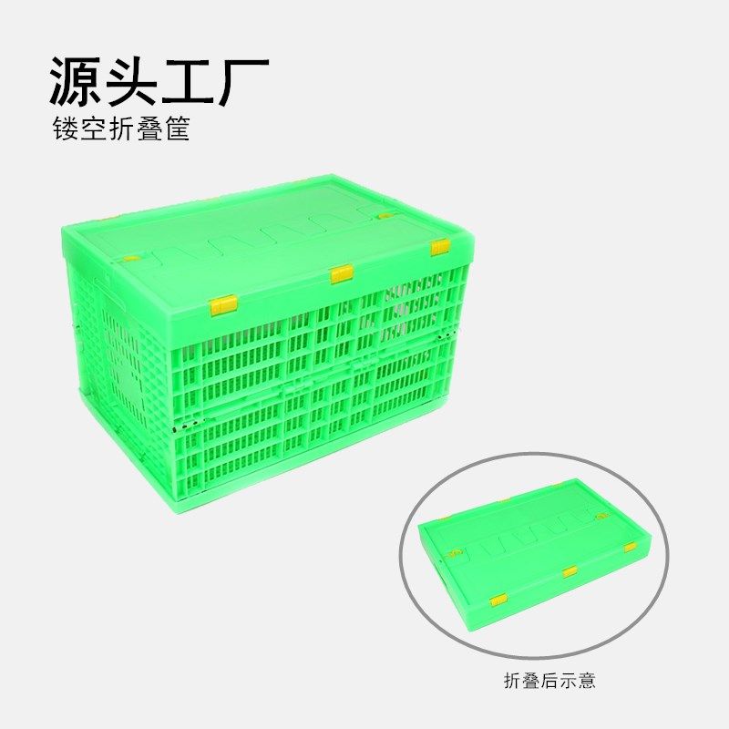 速发大号镂空水果超市配送胶筐 生鲜运输送箱塑料 子框物流货可折