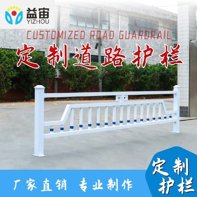 速发城市公路分流市道全路锌钢护栏隔离栏交通围栏马路栏杆安政防