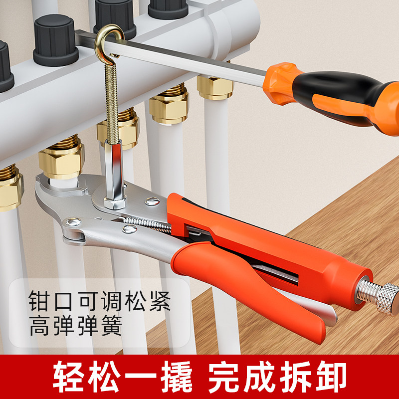 速发地热管拆卸钳子拆地暖管专用工具地热清洗拆卸分水器扳手安装