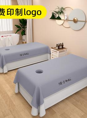 速发院专用高端单件带色高档o洞隔脏白色按摩垫单印l纯go