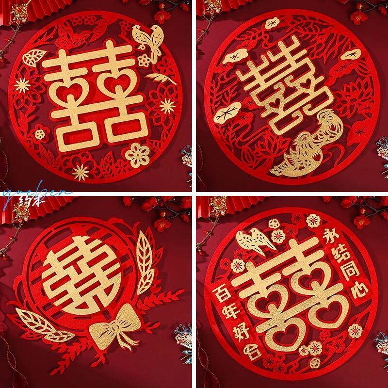 速发绒布意房喜字贴纸婚车装饰头金色车圆形囍窗婚礼婚庆创婚布置