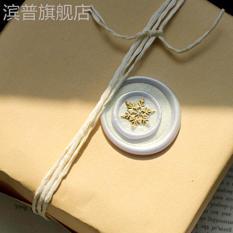 速发火漆印章章头玫瑰婚礼请帖生日礼物装饰手账信封封口火漆章