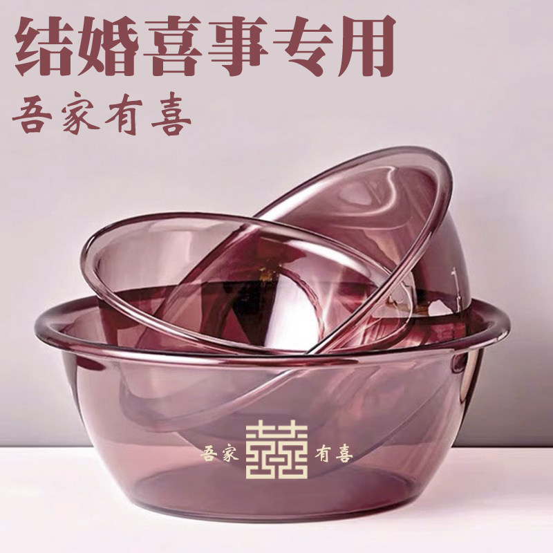 速发脸礼结婚陪嫁一对方红妆婚盆塑料嫁盆喜盆娘家婚庆喜事用品大