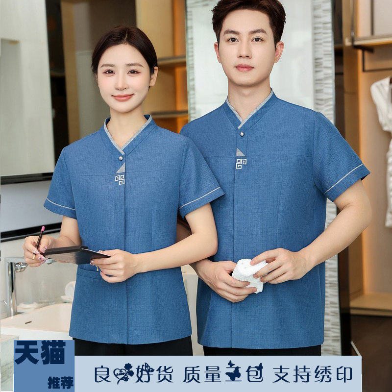 速发酒店物业保洁家作服夏季宾馆政院工医阿姨清洁员套装