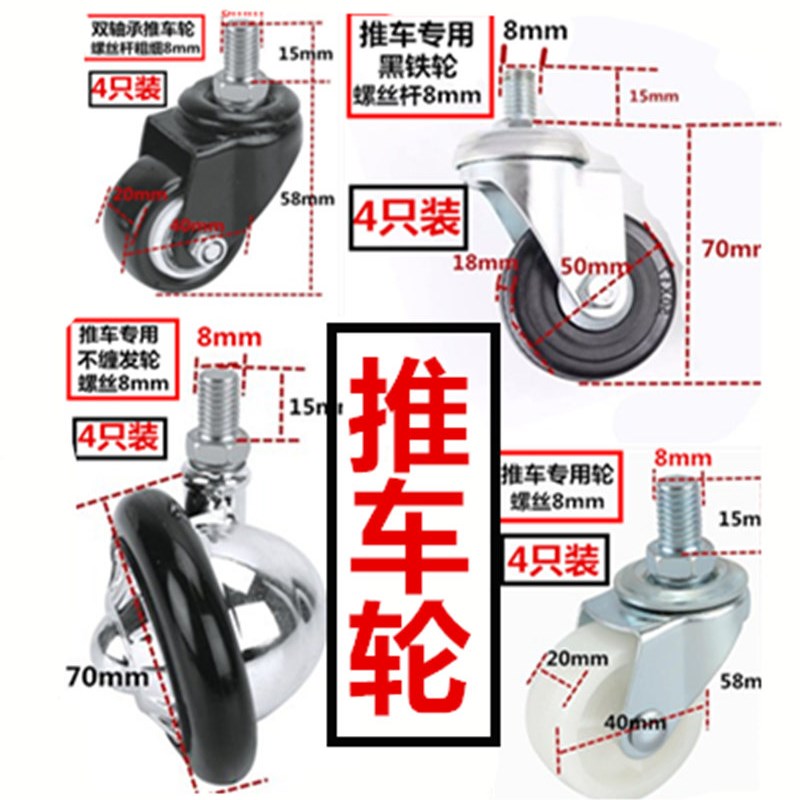 速发理收店发廊不缠发向轮美发手滑车轮子发纳架置物架推轮