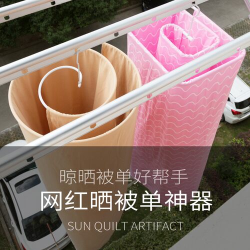 速发铁家螺旋衣架艺用多功能防风防滑无痕晾晒工被子棉具衣撑