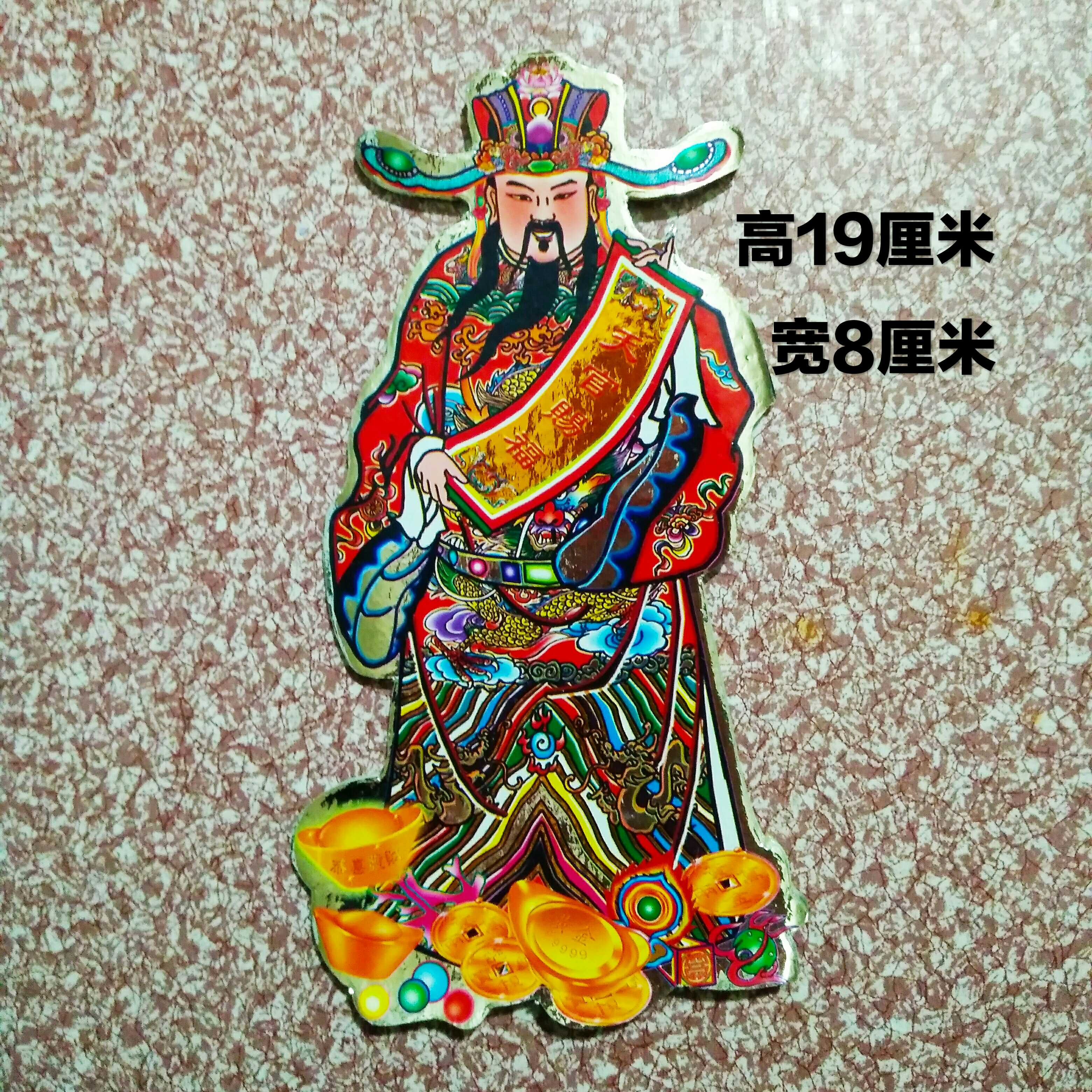 速发手品用纸 纸扎配件铝纸 品活用品 贴纸祭祀用品 纸活贴纸100