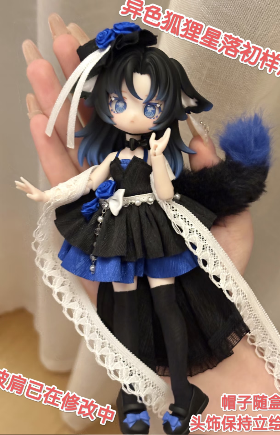 现货正版异象重构bjd12分盲盒可动人偶摆件潮玩具手办周边礼物女