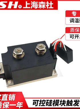 MTC SKKT可控硅模块 3-32VDC控制触发器 晶闸管开关控制板控制器