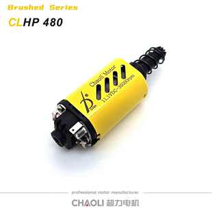 超力480电机二代钕铁硼高速高扭黄皮有刷