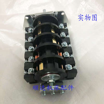 济南一机诸暨重庆车床C616配件主轴反正转开关HZ3-134452倒顺开关