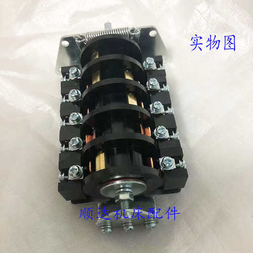 济南一机诸暨重庆车床C616配件主轴反正转开关HZ3-134452倒顺开关