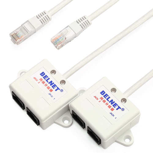 IPTV网络分线器 电力猫一对 光纤路由器 网线网口一分二同时上网