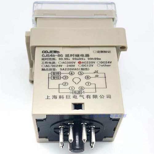 CJS48-8G数显时间继电器 顺序启动 延时接通或断开 宽电源24-240V