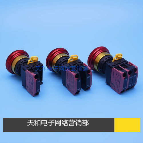 一佳LA36MA金属急停按钮开关22mm一常闭电源紧急停止STOP自锁按键
