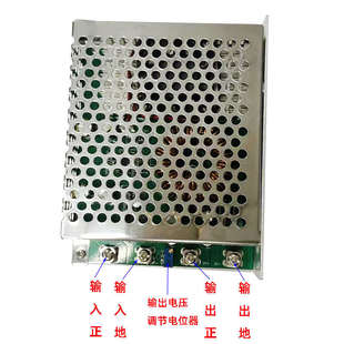 90V大功率1000W电动工具电源转换器 50A直流DCDC降压模块输入30