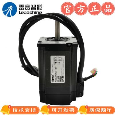 雷赛闭环步进电机57CME23-C/57CME23-C-S30/60CME30X-C/57CME23-Z