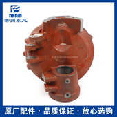 504 554 604 常州东风拖拉机配件大全484 704 末端传动壳体边减壳