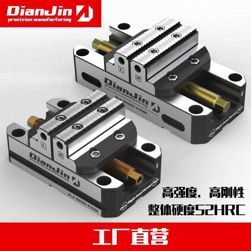 四五轴夹具自定心虎钳同心虎钳,标准件/零部件/工业耗材,虎钳,淘宝优惠券,粉丝福利购,淘宝优惠卷